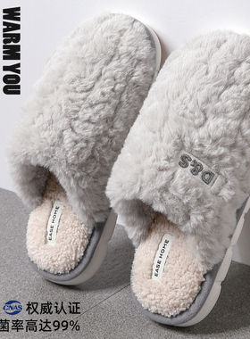 防臭棉拖鞋男款秋冬季2026新款室内居家静音防滑毛毛绒保暖棉拖女