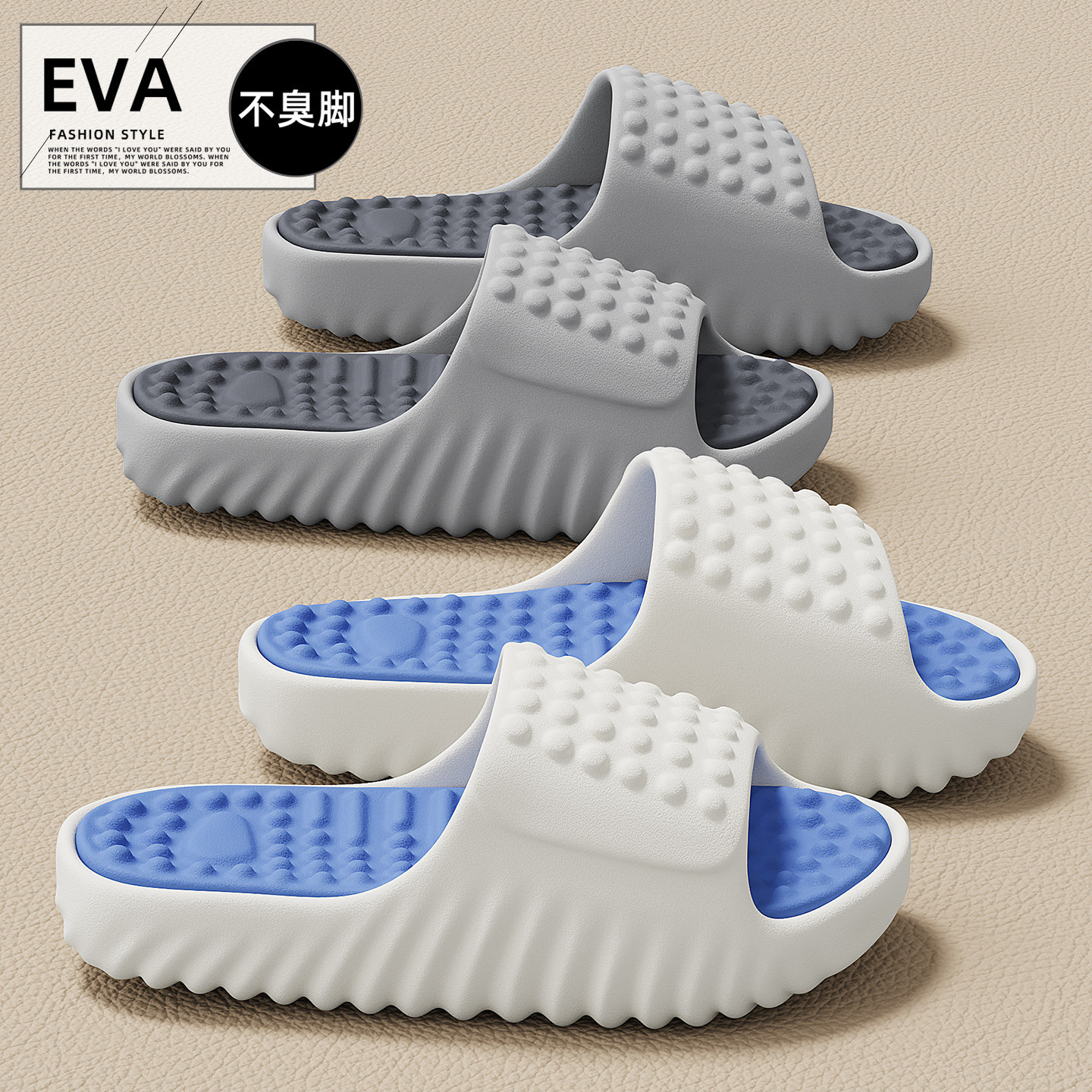 eva厚底拖鞋男士2026新款夏季室内家居增高按摩浴室防滑凉拖男款,居家布艺,居家凉拖/凉鞋,淘宝优惠券,粉丝福利购,淘宝优惠卷