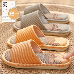 买1送1亚麻拖鞋女士室内家居情侣一对静音防滑家用四季棉麻拖鞋男