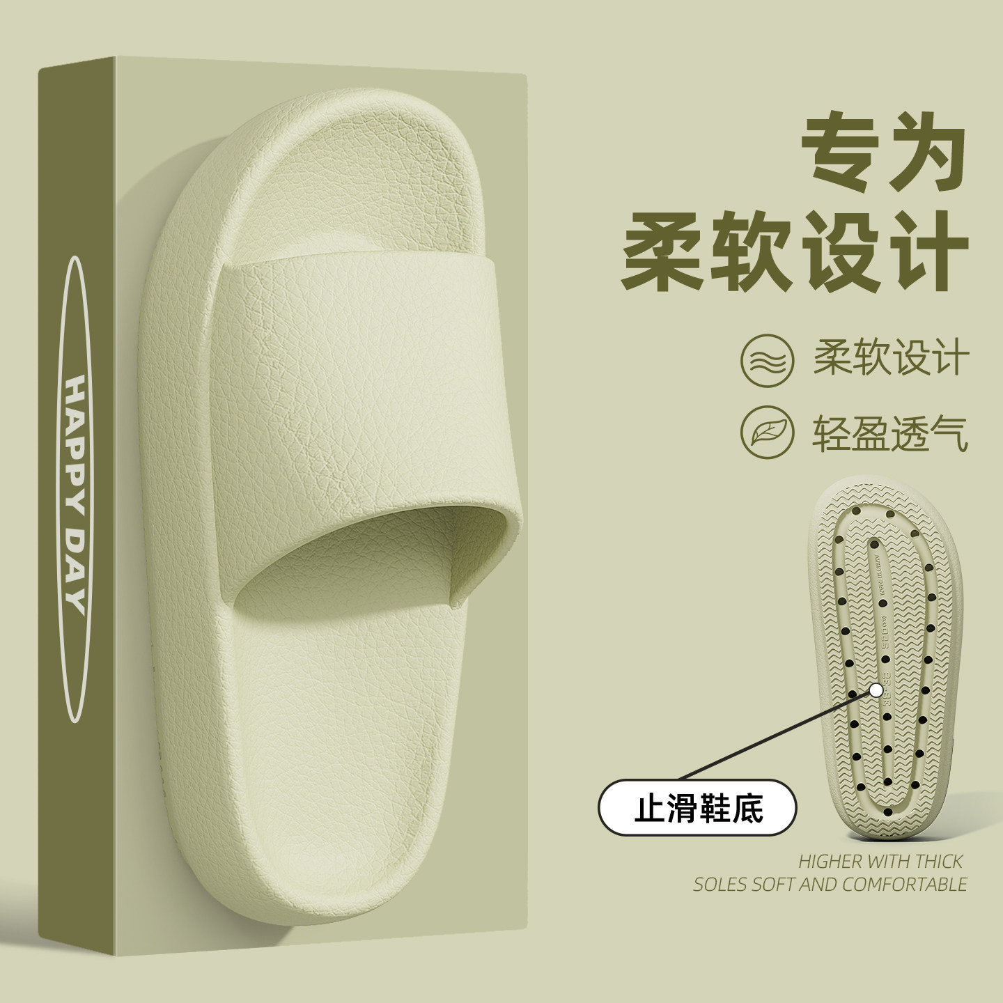 厚底拖鞋女款2026新款夏季室内家居浴室防滑防臭eva凉拖男士外穿