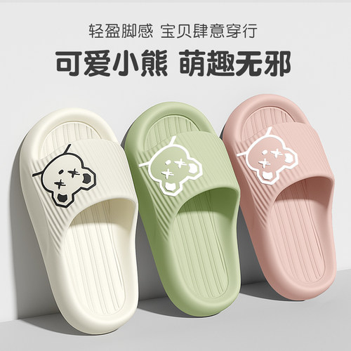 儿童拖鞋女童男童夏季凉拖鞋卡通