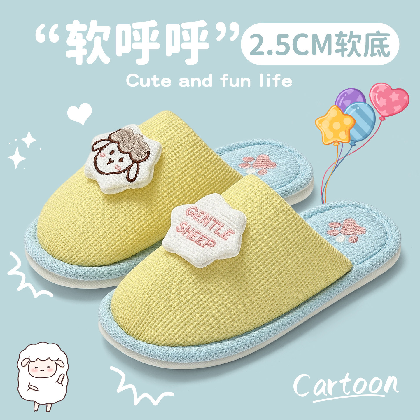可爱儿童亚麻拖鞋女童秋冬季室内居家用防滑亲子宝宝棉拖鞋女款