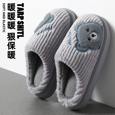 新款防滑加厚保暖毛绒棉拖鞋男款