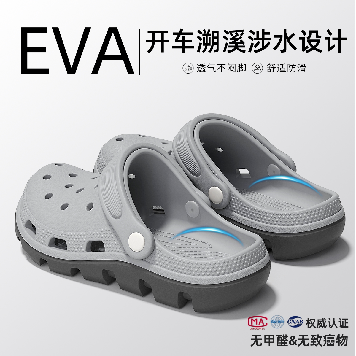 开车洞洞鞋男款夏季外穿2026新款防滑防臭运动透气包头凉拖鞋男士