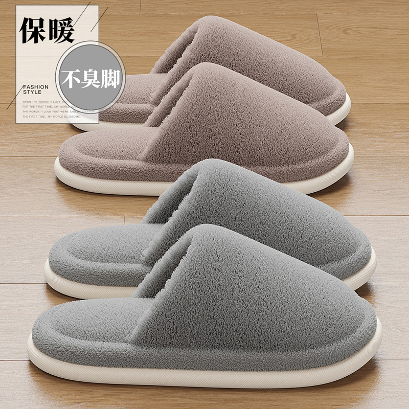 防臭棉拖鞋男款高级感毛毛拖鞋女