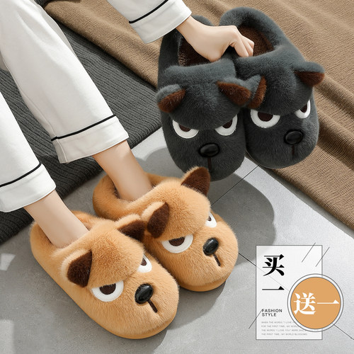 买一送一小狗情侣棉拖鞋厚底保暖