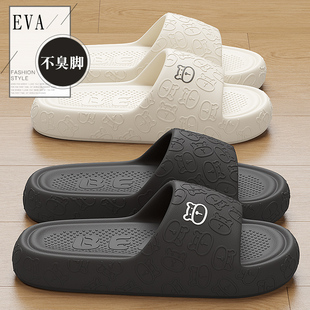 踩屎感拖鞋男款2026新款夏季室内家居浴室洗澡防滑防臭eva凉拖男
