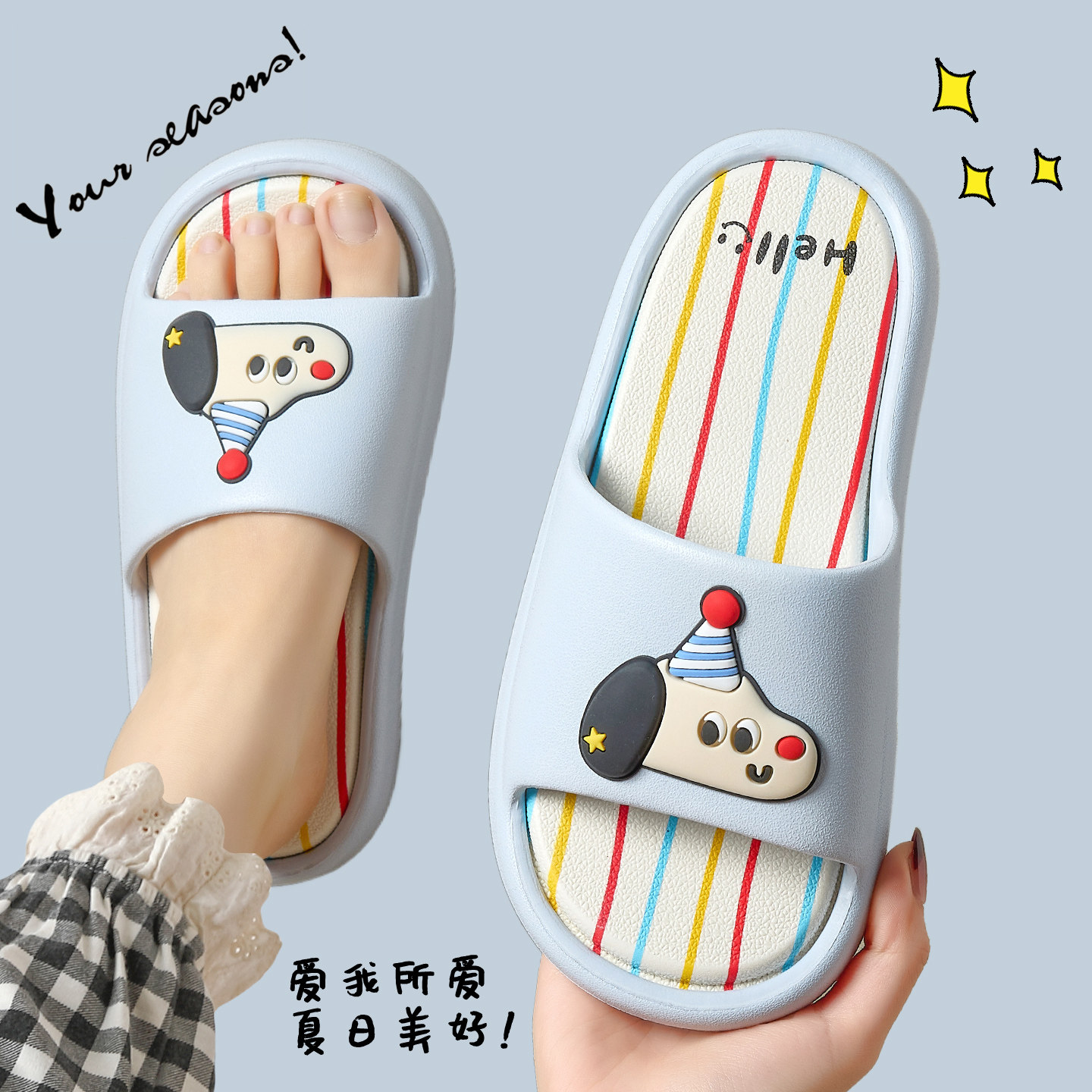 卡通小狗凉拖鞋女士2026新款春夏季室内家居防滑情侣eva凉拖
