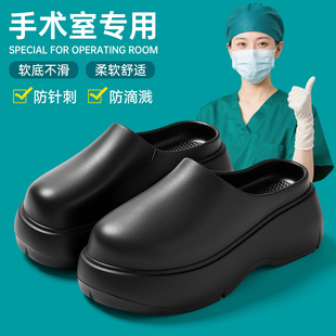 医用手术室拖鞋女款2026新款夏季厚底增高防滑防臭护士包头半拖鞋