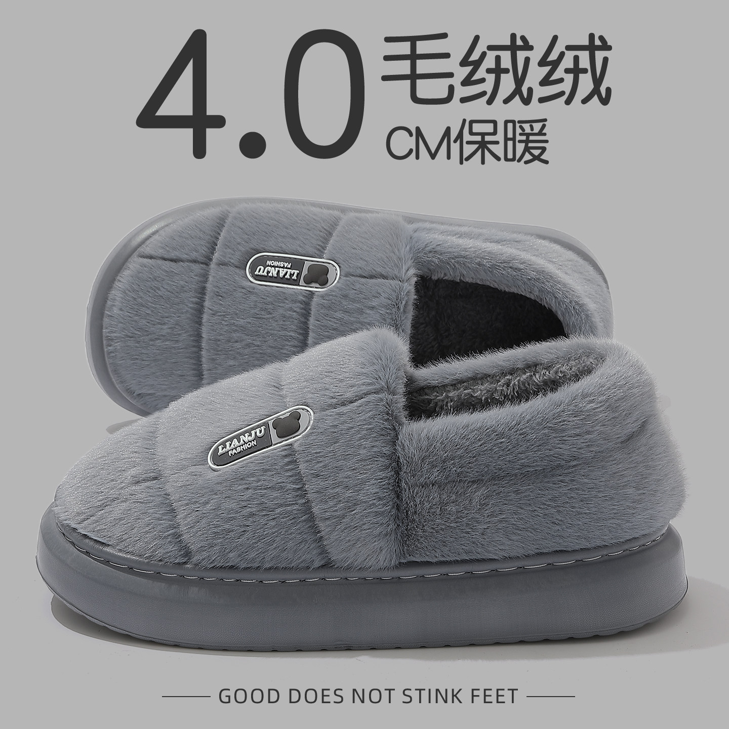 棉拖鞋男士冬季包跟2025新款室内家居毛绒保暖加厚特大码棉鞋男款