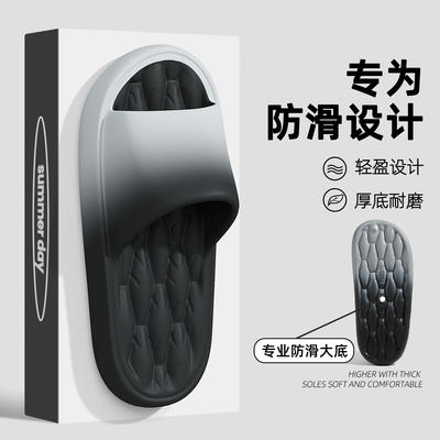 拖鞋男2025新款夏季外穿室内家居