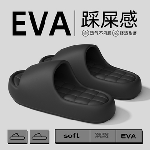 踩屎感拖鞋男士2026新款夏季室内家居浴室洗澡防滑防臭厚底凉拖鞋