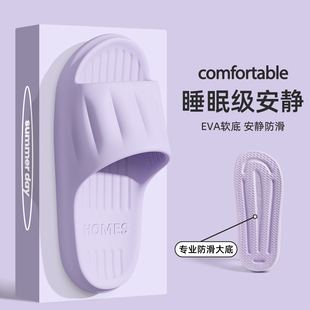静音无声拖鞋女款室内家居2025新款浴室洗澡防滑防臭软底凉拖女士