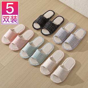 5双装亚麻拖鞋女士室内家居家用招待客人防滑静音吸汗棉麻拖鞋男
