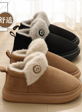 雪地靴女款2025新款冬季家居厚底加绒毛毛鞋子保暖包跟棉鞋女外穿