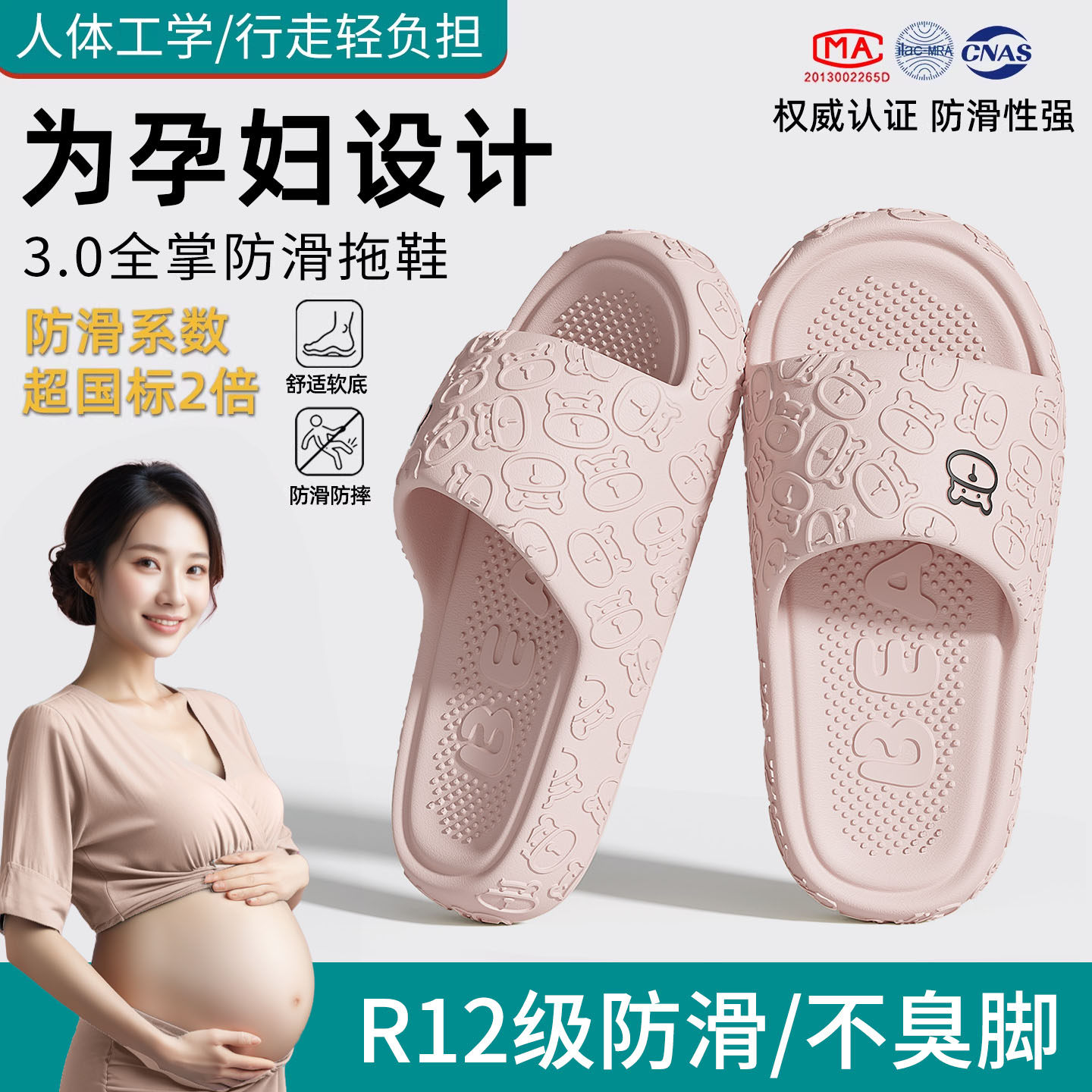 孕妇拖鞋女士夏季2026新款室内家居浴室洗澡防滑防臭eva凉拖女款