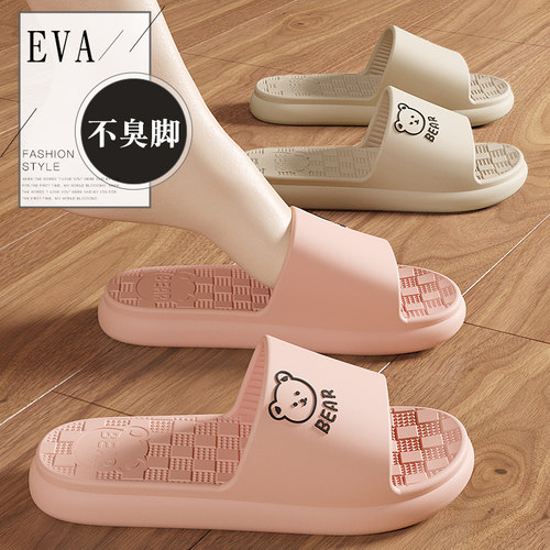 踩屎感拖鞋女款夏季外穿海边沙滩