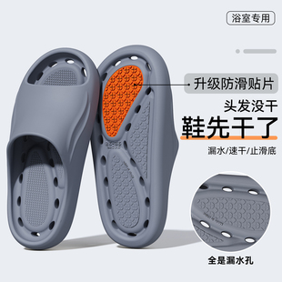 浴室拖鞋男士2026新款夏季室内家居洗澡防滑漏水eva防臭凉拖男款
