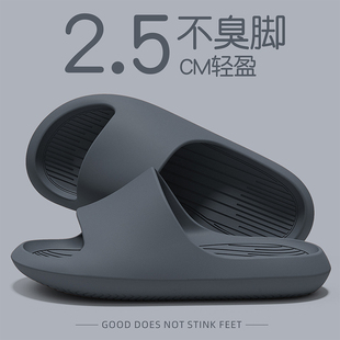 防臭拖鞋男士夏季2026新款室内家居家用浴室洗澡防滑eva凉拖男款