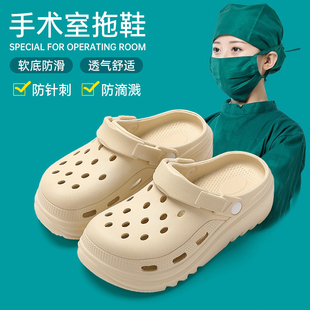 医用手术室拖鞋女士2026新款夏季eva防滑防臭护士静音洞洞鞋外穿