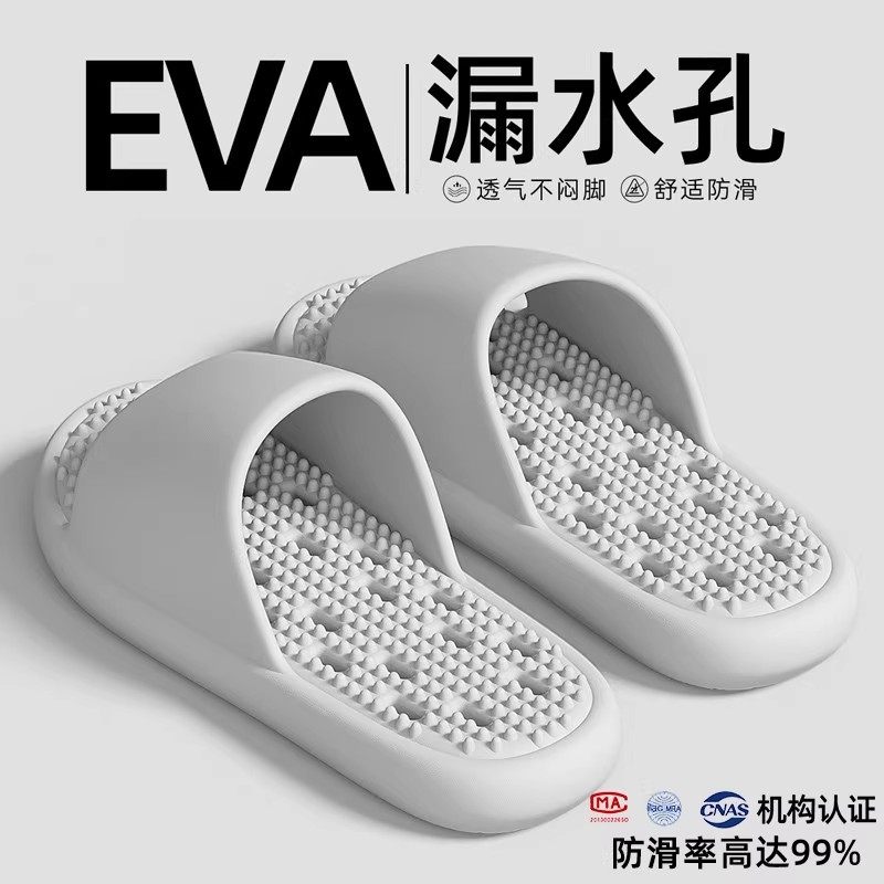浴室拖鞋男士夏季2025新款室内家居洗澡防滑漏水速干按摩eva凉拖