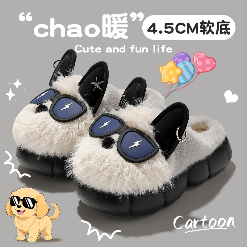 眼镜小狗棉拖鞋女秋冬季2025新款