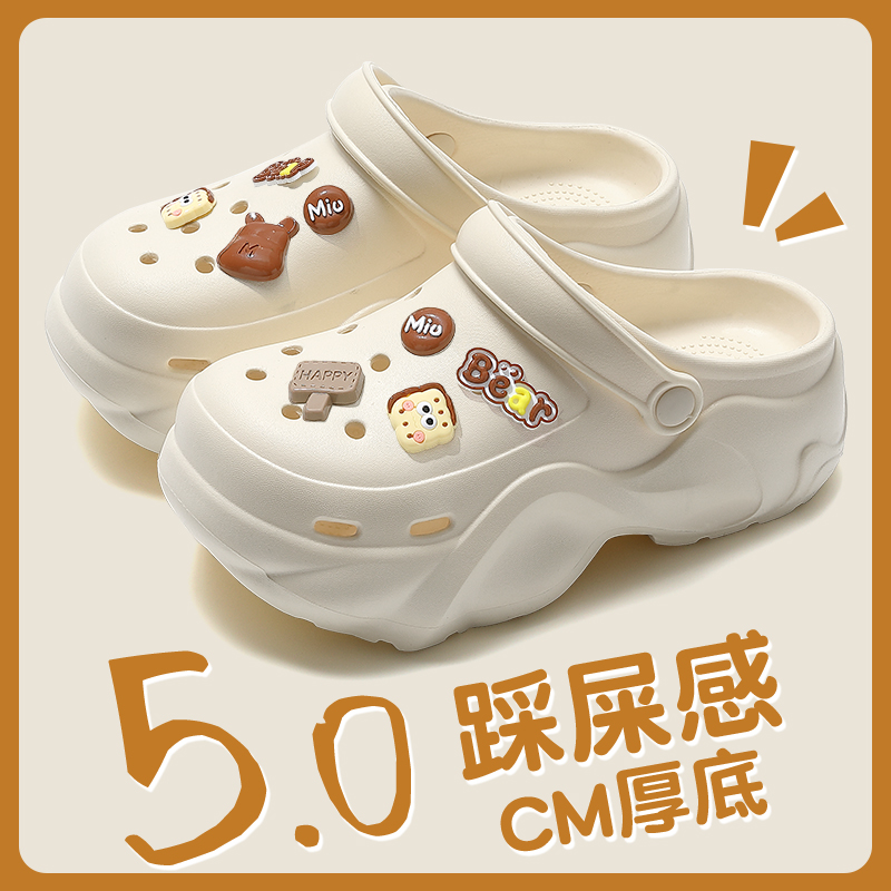 饼干熊厚底洞洞鞋女款海边户外