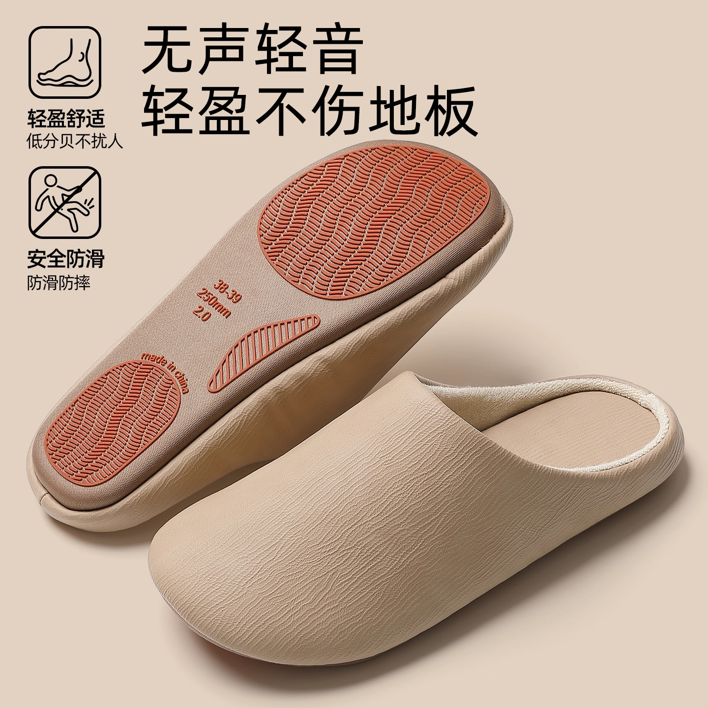 日式静音棉拖鞋女款秋冬季室内家居pu皮防水防滑软底办公室拖鞋男
