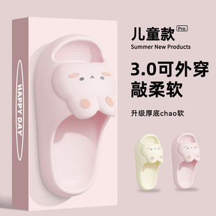 卡通儿童拖鞋女童2026新款夏季室内家居洗澡防滑可爱亲子凉拖女孩
