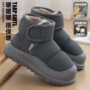 雪地靴男款冬季加绒加厚2026新款高帮保暖包跟防水男士棉鞋户外穿