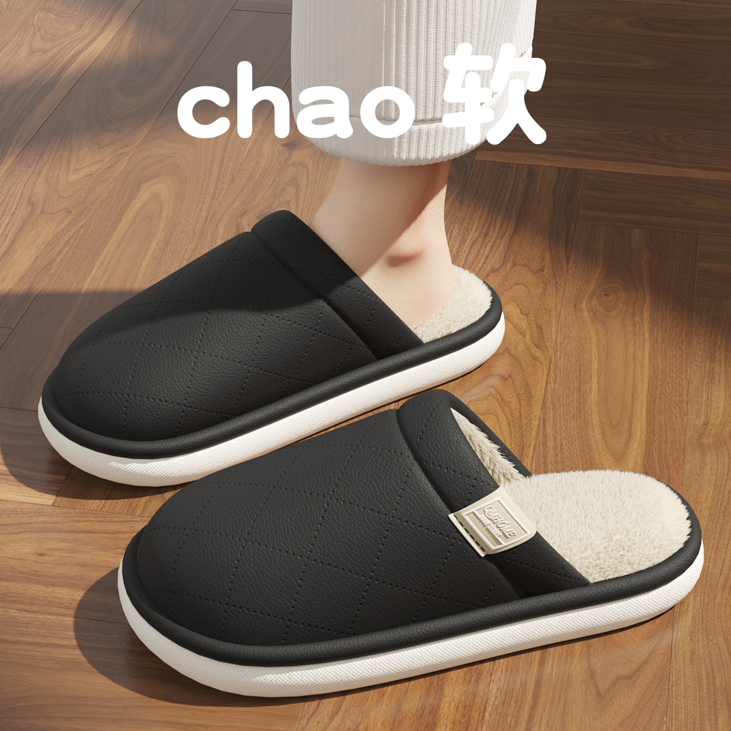 静音棉拖鞋男士2025新款室内家居家pu皮防水防滑保暖包头棉拖男款