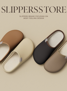 eva防水棉拖鞋女士冬季2025新款室内家居静音防滑保暖毛绒拖鞋男