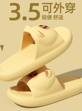 踩屎感拖鞋女士2025新款室内家居浴室洗澡防滑eva可爱儿童凉拖夏