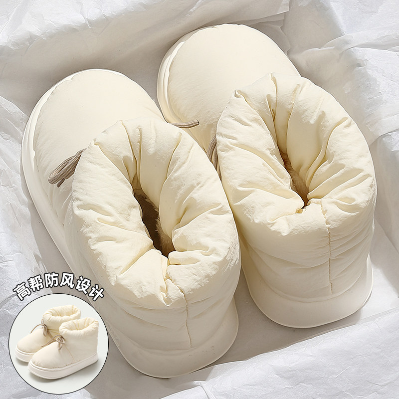 高帮羽绒棉鞋女士2026新款冬季外穿防水防滑家居加绒保暖棉拖鞋男,居家布艺,居家棉拖/棉鞋,淘宝优惠券,粉丝福利购,淘宝优惠卷