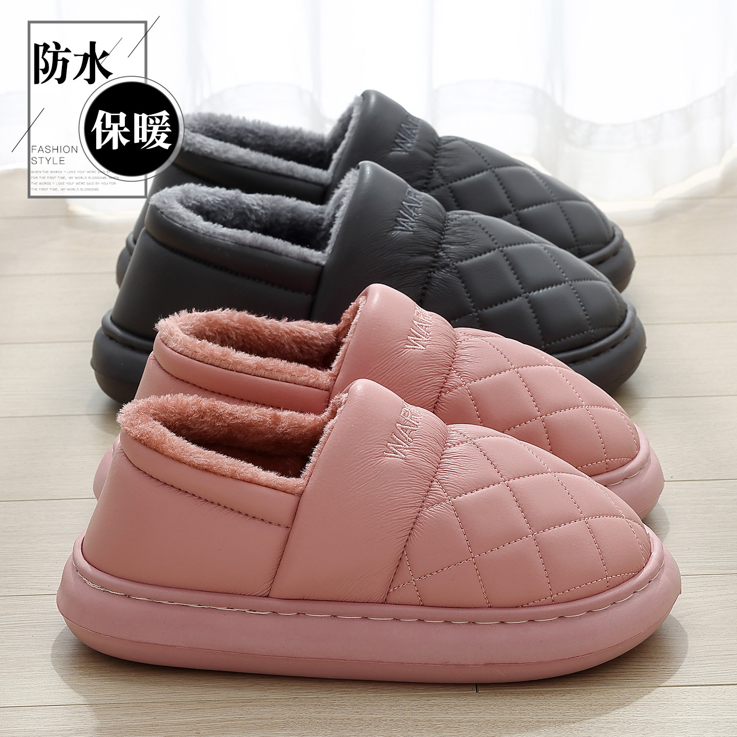 棉拖鞋女士冬季包跟2026新款家居室内加绒保暖防滑棉鞋男,居家布艺,居家棉拖/棉鞋,淘宝优惠券,粉丝福利购,淘宝优惠卷