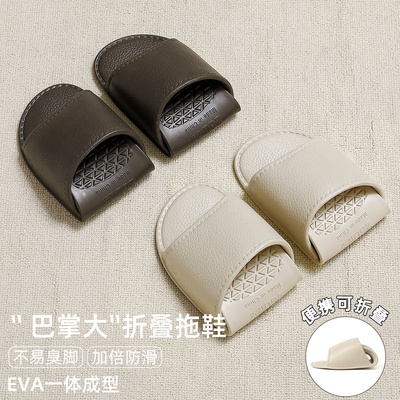 可折叠拖鞋，出行无负担！！