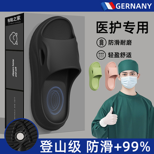 医用手术室拖鞋男款夏季2026新款室内家居厚底防滑防臭eva凉拖鞋