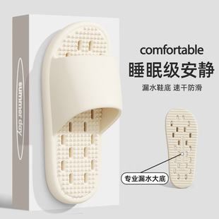 漏水拖鞋女士夏季2025新款静音室内家居浴室洗澡防滑速干凉拖鞋男