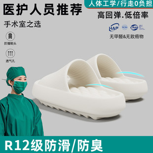 医用手术室拖鞋女士夏季2026新款室内家居厚底防滑防臭凉拖鞋女款