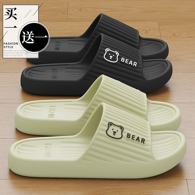买1送1拖鞋女士夏季室内家居2026新款浴室防滑防臭情侣一对凉拖男