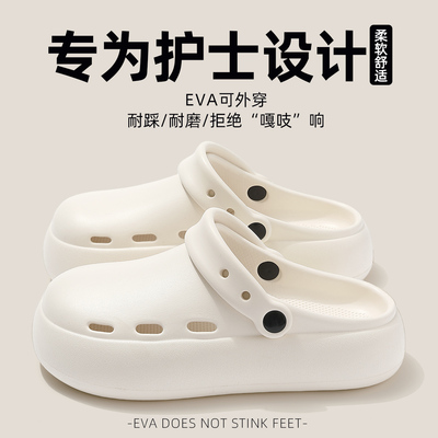 医用手术室拖鞋女25超火洞洞拖鞋