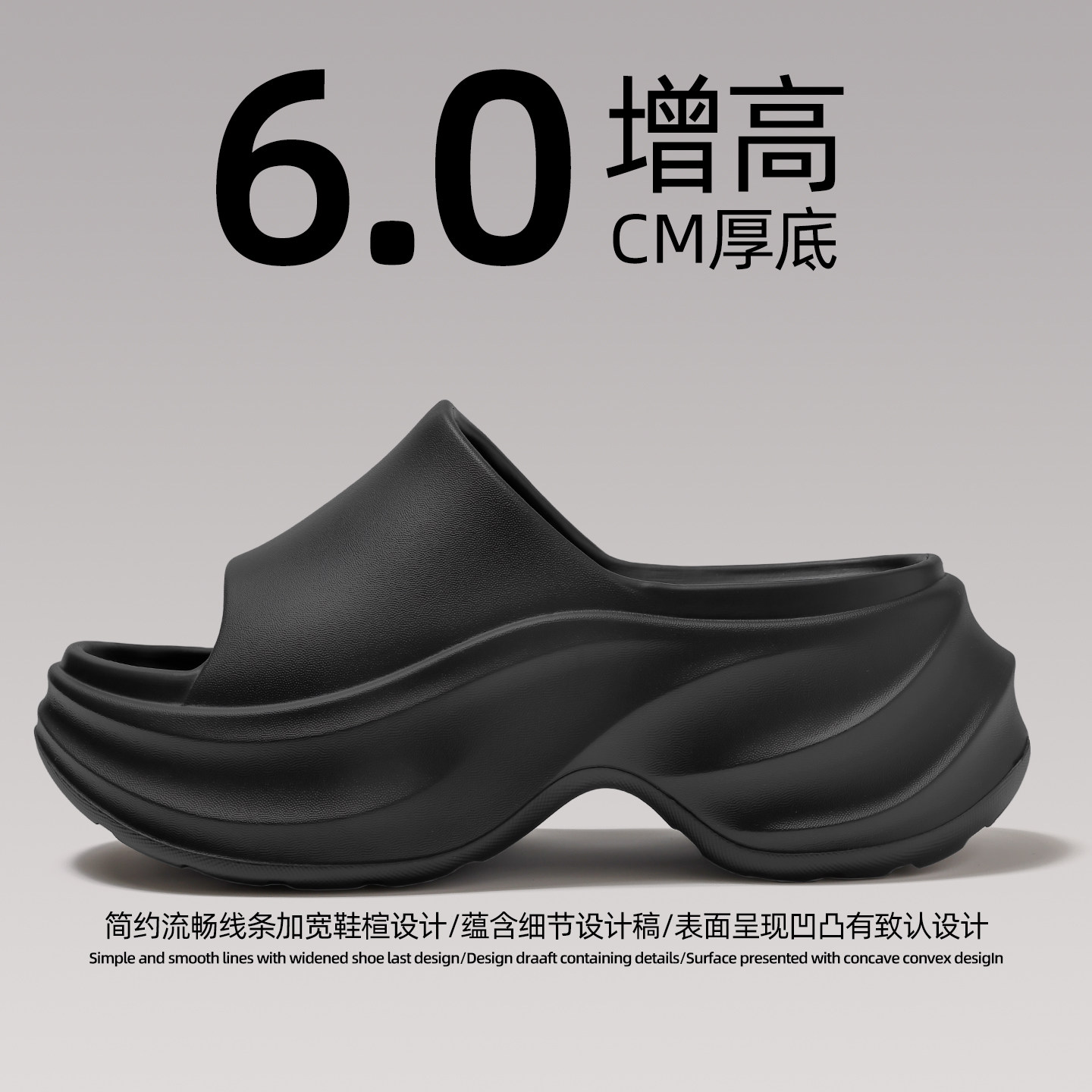 厚底拖鞋女士2026新款夏季增高外穿足弓支撑eva防滑防臭凉拖女款