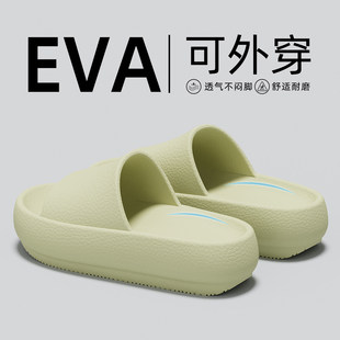 踩屎感厚底拖鞋女款2026新款夏季室内家居浴室防滑eva情侣凉拖鞋
