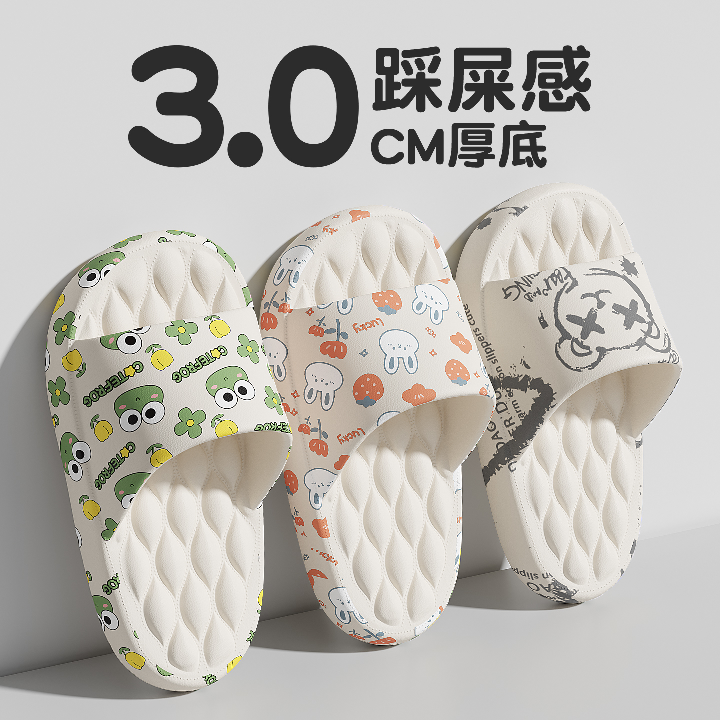 儿童拖鞋女童2025新款夏季室内家居浴室防滑防臭软底凉拖男童外穿