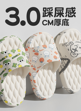 儿童拖鞋女童2025新款夏季室内家居浴室防滑防臭软底凉拖男童外穿