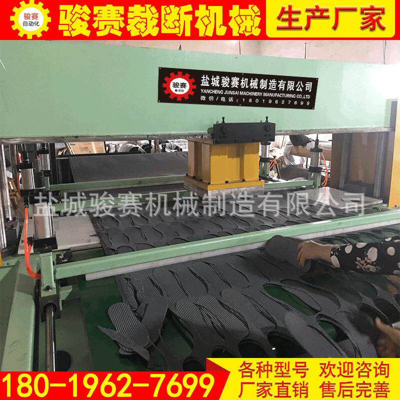 吸塑珍珠棉箱包玩具手套皮具精密四柱液压油压裁断机下料机