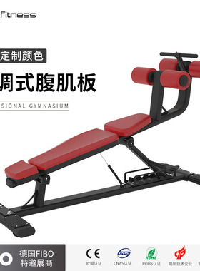 可调式腹肌板健身房商用健身椅Adjustable Decline Bench健身凳子