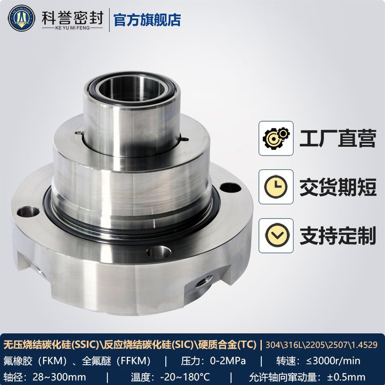 厂家直营脱硫泵40DT-A25 40DT-A30集装式机械密封