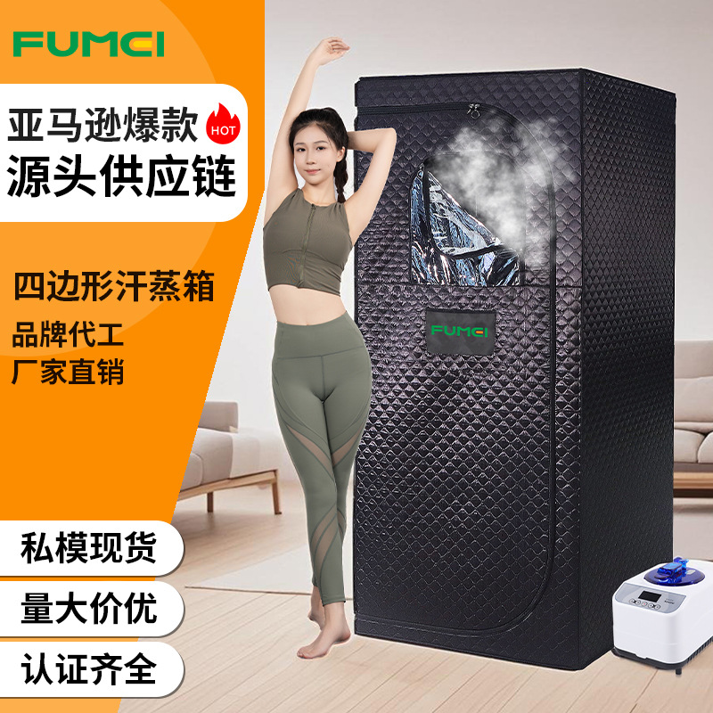 汗蒸箱跨境爆品家用移动便携桑拿房全身湿蒸浴箱单人汗蒸房汗蒸箱
