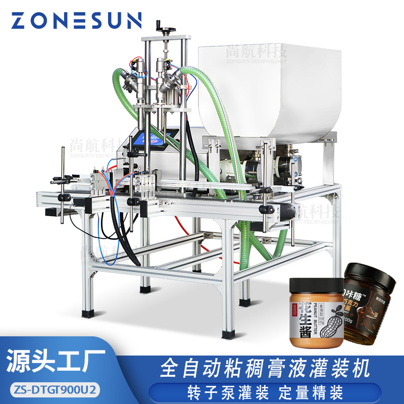 ZONESUN 桌面式全自动粘稠膏液灌装机酱料霜转子泵双头定量罐装机